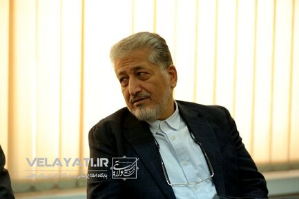 پنجاه و نهمین جلسه هیأت امنای مرکزی دانشگاه آزاد اسلامی