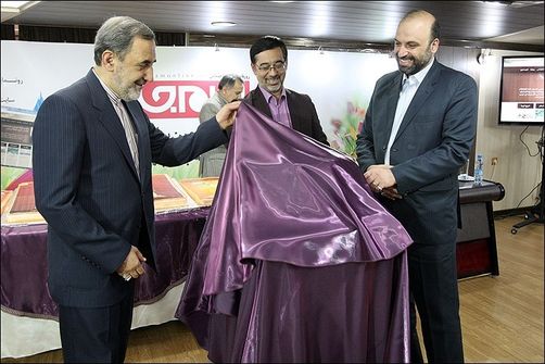 ولایتی در جشن چهاردهمین سالگرد انتشار جام جم/عکس