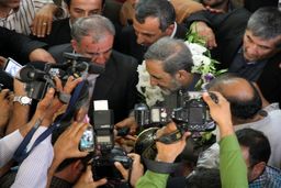 سفر به بندرعباس