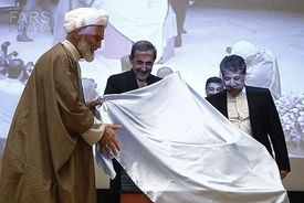 رونمایی از پنج نسخه خطی کتاب قانون با حضور دکتر ولایتی