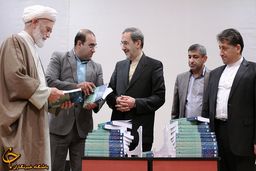 آغاز همایش بزرگداشت کتاب قانون در تهران