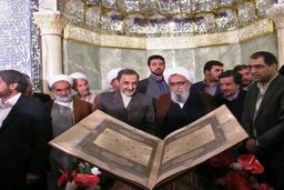 احداث رواق دارالمرحمه با بهره گیری از هنر اسلامی