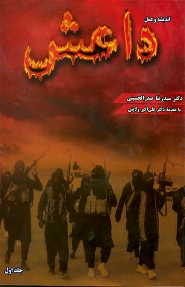 داعش کار خوارج زمان را امروز انجام می‌دهد/ سرکنسول آمریکا در کویته مدارس طالبانی را تأسیس کرد