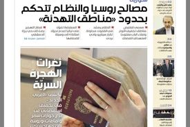مشکلات منطقه صرفا راه حل سیاسی خواهد داشت و نه نظامی