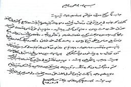 تقدیر رهبری از ولایتی، روحانی و ظریف در سال 1369
