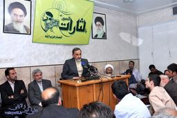 جلسه هفتگی انصار حزب الله