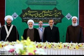 تصاویر دهمین اجلاس شورای عالی بیداری اسلامی/صمدی