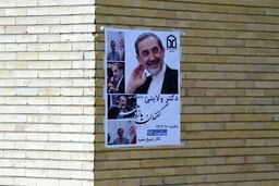حاشیه‌های سخنرانی در دانشگاه قم