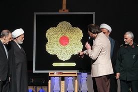 گزارش تصویری  مراسم گرامیداشت دهمین سالگرد شهادت شهید عماد مغنیه