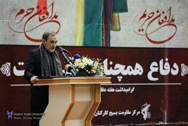 مراسم گرامیداشت هفته دفاع مقدس در دانشگاه ازاد اسلامی