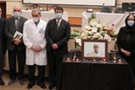 بزرگداشت دکتر مسلم بهادری در بیمارستان مسیح دانشوری