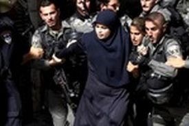بیانیه مجمع جهانی بیداری اسلامی در محکومیت هتک حرمت صهیونیست‌ها به بانوان فلسطینی