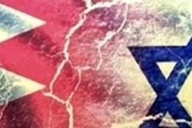 مجمع جهانی بیداری اسلامی افتتاح سفارت رژیم صهیونیستی در بحرین را محکوم کرد