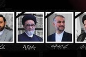 پیام تسلیت دکتر ولایتی در پی شهادت رئیس جمهور، وزیر خارجه، نماینده، ولی فقیه در آذربایجان شرقی و هیات همراه