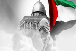 بیانیه مجمع جهانی بیداری اسلامی به مناسبت روز جهانی قدس