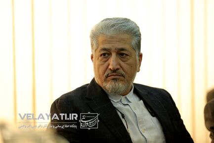 پنجاه و نهمین جلسه هیأت امنای مرکزی دانشگاه آزاد اسلامی