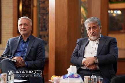 شصتمین جلسه هیأت امنا دانشگاه آزاد اسلامی باحضور اعضا برگزار شد